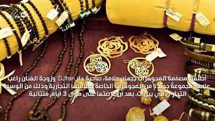 جيهان علامة تُطلق "غيوم من الماس" من بيروت