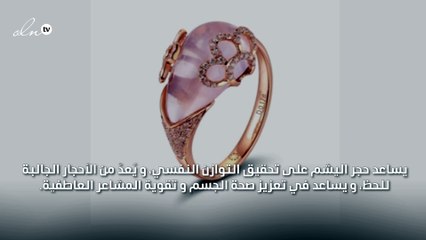 3 كريستالات كفيلة بأن تغيّر حياتك إلى الأبد، اكتشفي كيف!