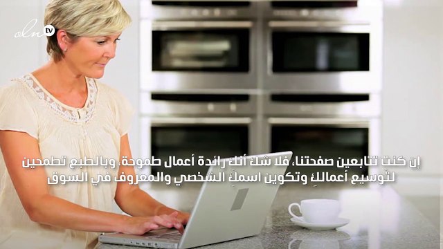 Gheir تنصحكِ في كيفية تحديد طبيعة السوق والتعامل مع منافسيكِ