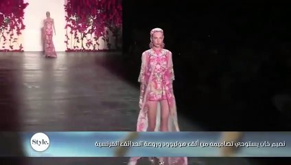 نعيم خان يستوحي تصاميمه من ألق هوليوود وروعة الحدائق الفرنسية