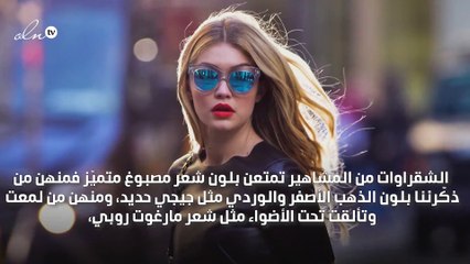 أجمل شقراوات هوليوود في صور