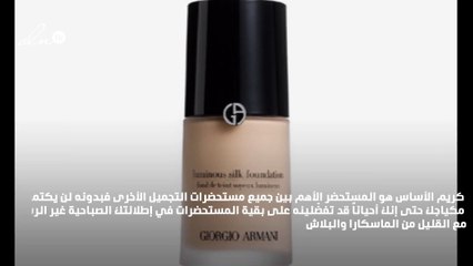 هذه هي كريمات الأساس السائلة المفضّلة لدينا