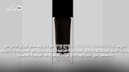 تعرّفي معنا إلى أغلى مستحضرات التجميل في العالم