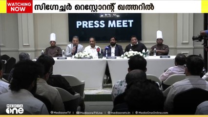 സിഗ്നേച്ചര്‍ റെസ്റ്റോറന്‍റ് ഖത്തറില്‍; നാളെ നടന്‍ ആസിഫലി ഉദ്ഘാടനം ചെയ്യും