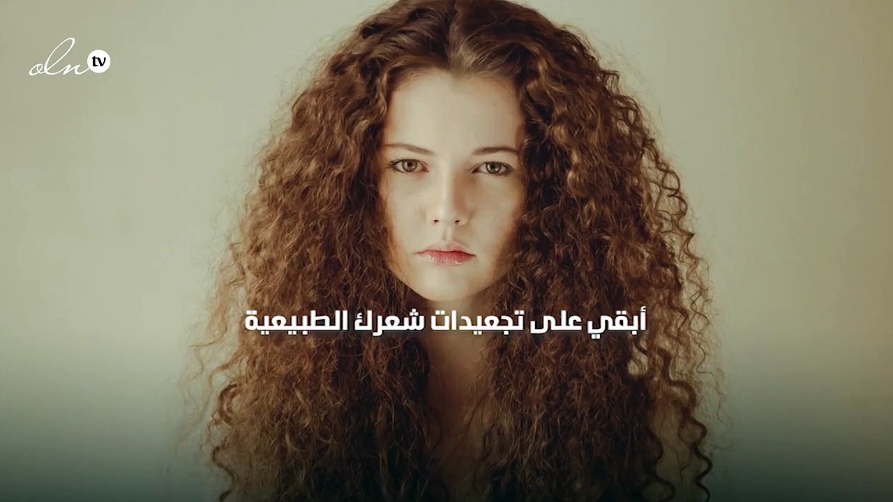 8 حيل ونصائح لشعر مجعّد جذاب