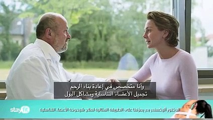 الدكتور أليكسندر بدر يعرّفنا على الطريقة المثالية لعلاج شيخوخة الأعضاء التناسلية
