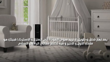 احصلي على بيت هادئ بكلّ سهولة!