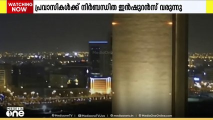 ബഹ്റൈനിൽ പ്രവാസികളായ തൊഴിലാളികൾക്ക് നിർബന്ധിത ആരോഗ്യ ഇൻഷുറൻസ് പദ്ധതി