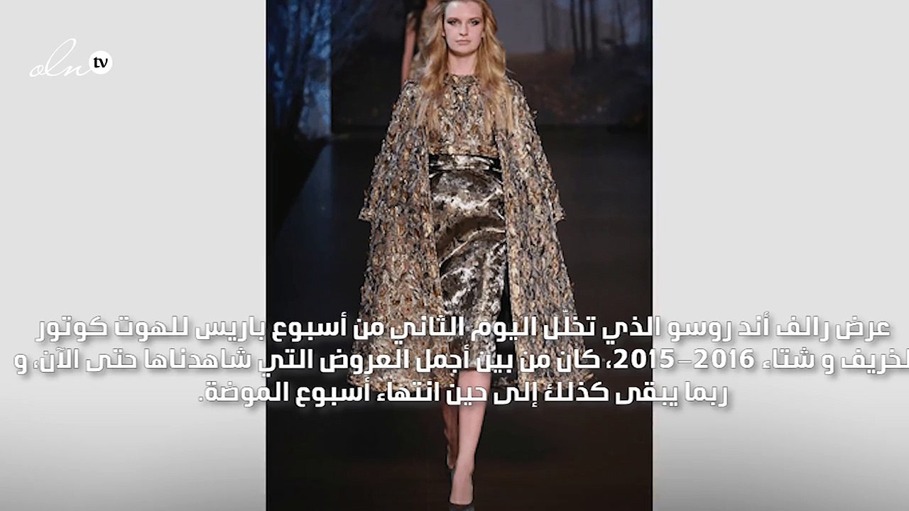 أذهلتنا الكابات الملكية والفرو الفاخر في تشكيلة رالف أند روسو
