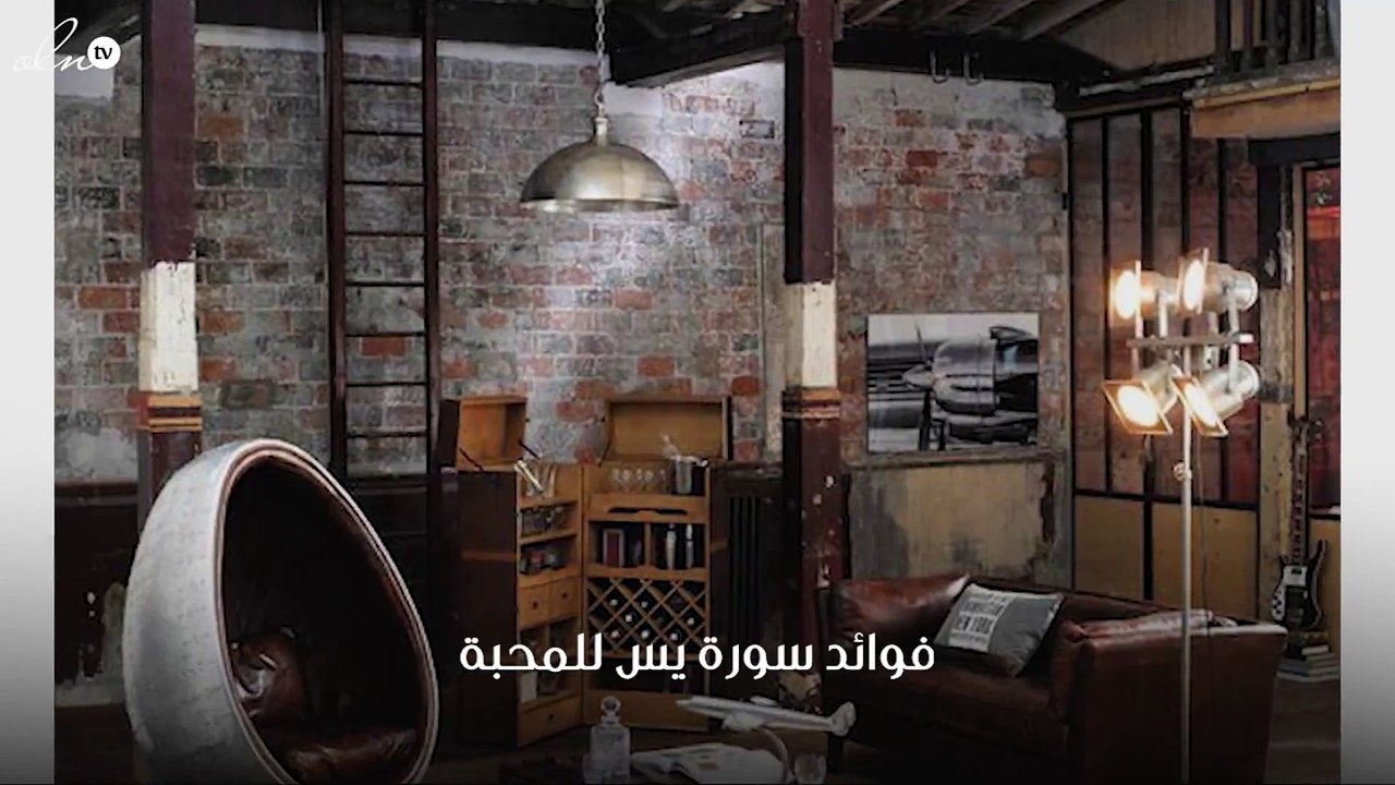 ماذا تعرفين عن الديكور الداخلي بأسلوب الـ Vintage؟