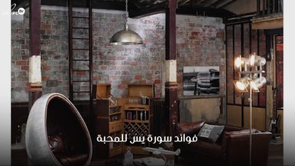 ماذا تعرفين عن الديكور الداخلي بأسلوب الـ Vintage؟