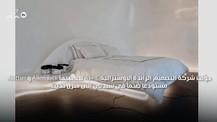 تحويل مستودع إلى منزل جميل في سيدني