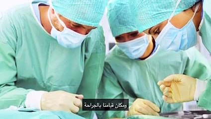 د. هوان كرغولك يعرّفنا على تقنية إعادة تحديد شكل الجسم بالليزر