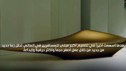 زها حديد تصمّم طاولات ومزهريات رخامية متفرّدة