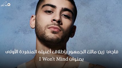 زين مالك يُفاجئ جمهوره بأول أغنية خاصة