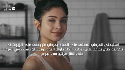 كيف تعتني بالبشرة الجافة فى الشتاء؟