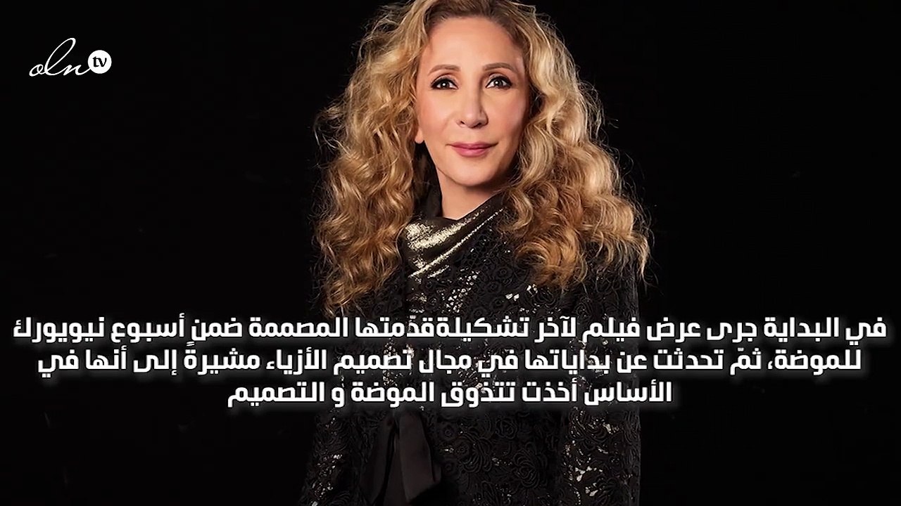 تغطية خاصة: ماذا قالت ريم عكرا عن دبي وبمَ نصحت المصمّمين الشباب