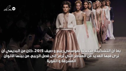 فساتين سهرة فخمة من راني زاخم في "ألتا مواد ألتا روما"