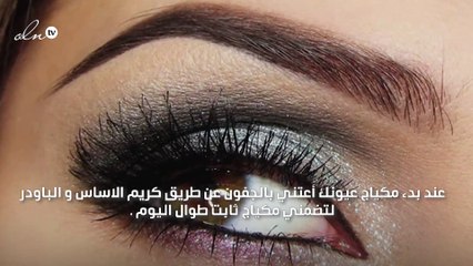 بظلال الأزرق و السيمون مكياج عيون مختلف