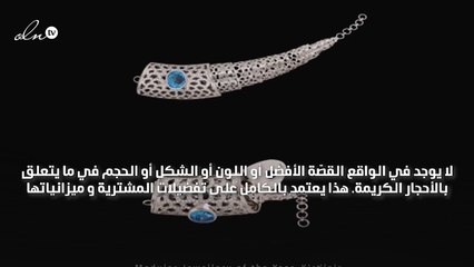 خاص gheir: دليل Gemfields للتعرّف إلى أفضل الأحجار الكريمة