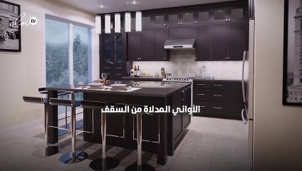 تعرّفي إلى افضل اكسسوارات المطابخ من  gheir