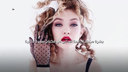 بشرة مخملية رائعة أساس أيّ مكياج سهرة مثالية!