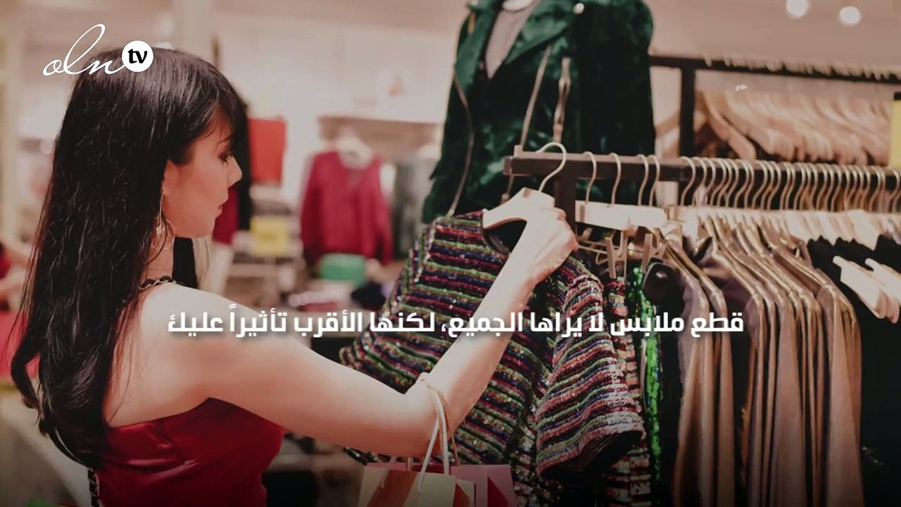اقرأي هذه النصائح قبل ان تشتري ملابس داخلية جديدة