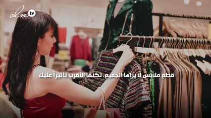 اقرأي هذه النصائح قبل ان تشتري ملابس داخلية جديدة