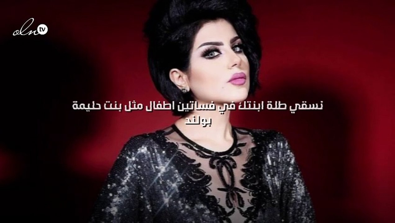 نسقي طلة ابنتك في فساتين اطفال مثل بنت حليمة بولند