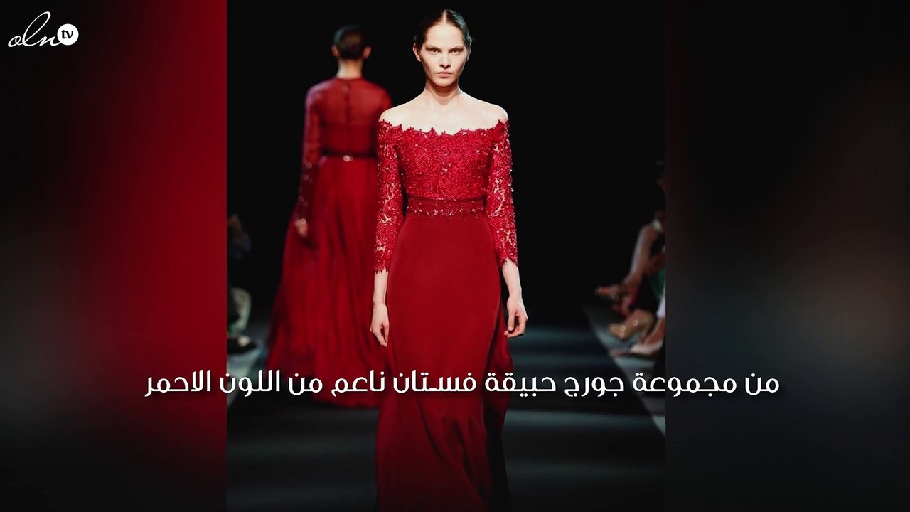 تعرفي على أجمل فساتين سهرة للمحجبات