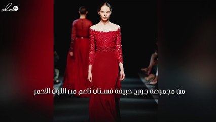 تعرفي على أجمل فساتين سهرة للمحجبات