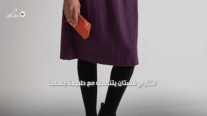 اختاري الفساتين الطويلة الناعمة في جميع الاوقات