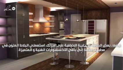 7 من أجمل ديكورات المطابخ لتنعشي مكانك المفضّل!