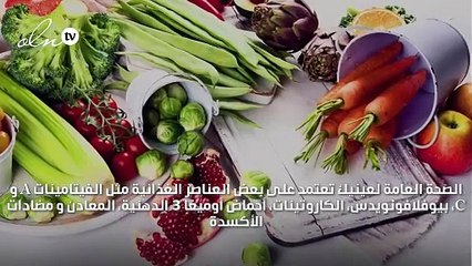 10 أطعمة تغذّي عينيك و تحميهما من الأمراض و قصر النظر