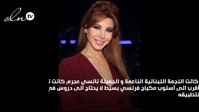 نانسي عجرم بين مكياج ناعم ومكياج فرنسي... تخطت التوقعات في أراب آيدول!