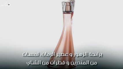 جوهر الأنوثة في عطر KENZO JEU D'AMOUR الجديد