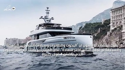 خمسة يخوت مذهلة يمتلكها المشاهير من gheir!