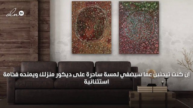 Elite D’Art من لايف ستايل لأجمل أكسسوارات المنزل