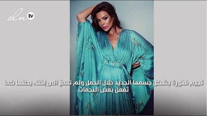 كيف بدت نادين نسيب نجيم بملابس الحمل؟