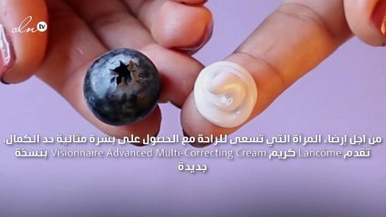 اخترنا لك: كريم جديدة من Lancôme لتصحيح البشرة