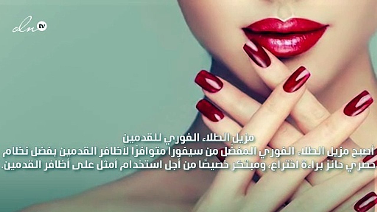 كل مستلزمات العناية بالأظافر تجدينها لدى سيفورا