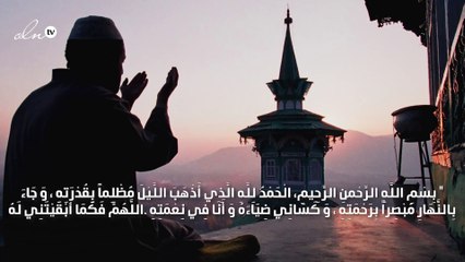 دعاء يوم الخميس مكتوب