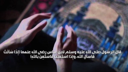 فوائد الاكثار من الدعاء