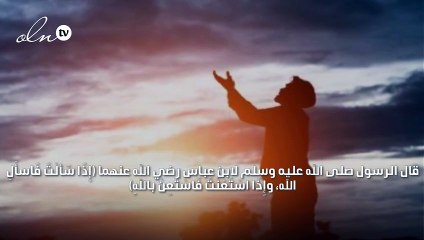 فوائد الاكثار من الدعاء