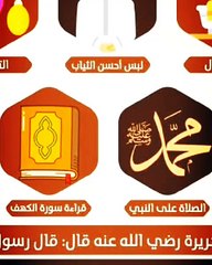 معلومات عن يوم الجمعة