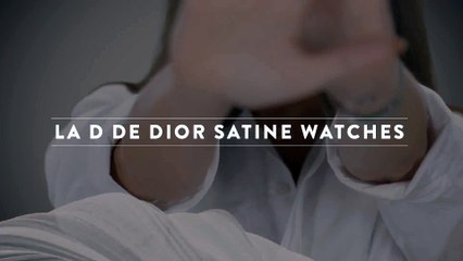 فيديوشوت: ساعة La D de Dior Satine، جمالها في سوارها!