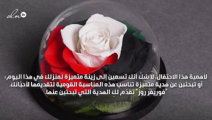 ورود خالدة تزيّن احتفالاتك باليوم الوطني الإماراتي