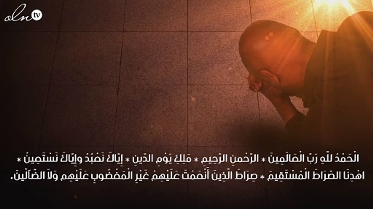 الرقية الشرعية مكتوبة
