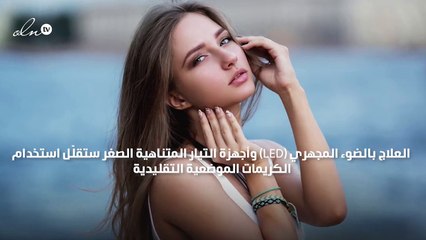 7 اختراعات تكنولوجية ستغيّر مفهوم الجمال