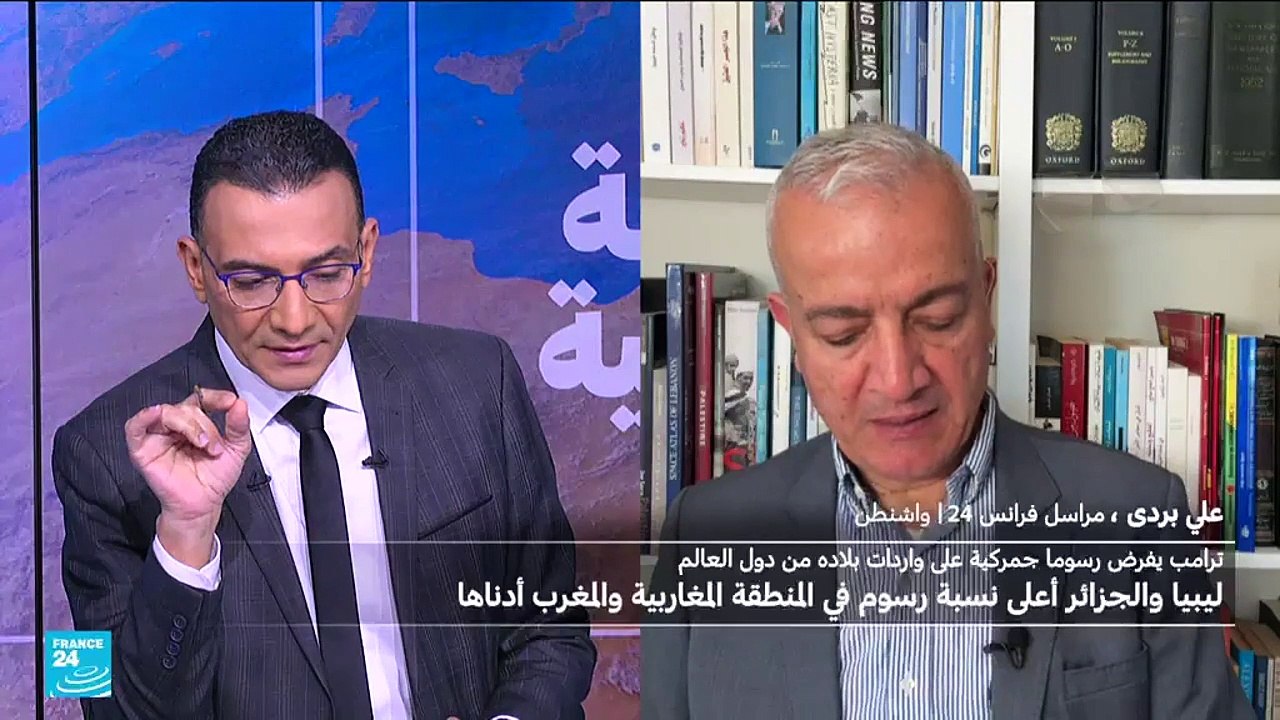 ترامب يفرض رسومًا جمركية جديدة على واردات بلاده...